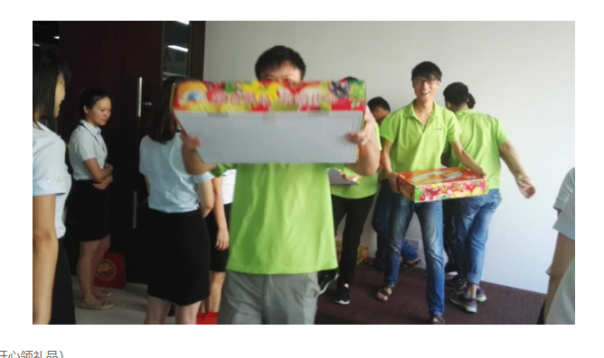 創(chuàng)新通喜迎中秋 員工禮品發(fā)送在今天進行