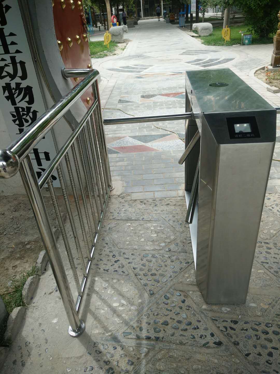 票務系統