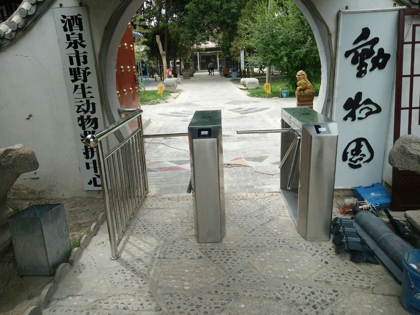 票務系統