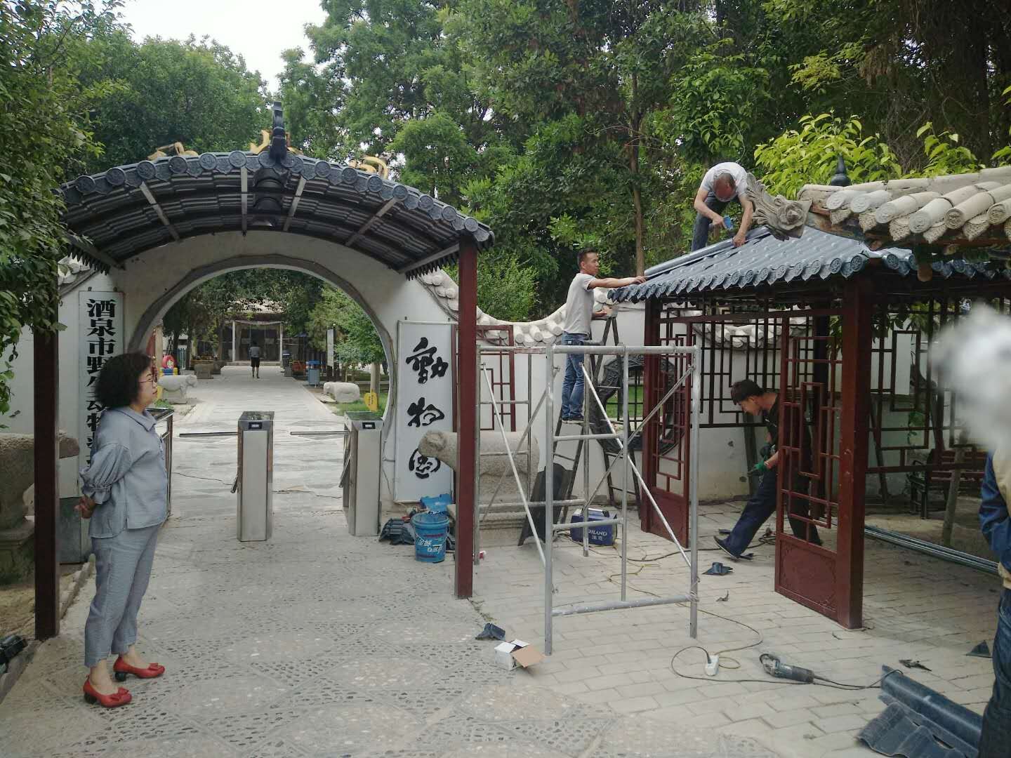 票務系統