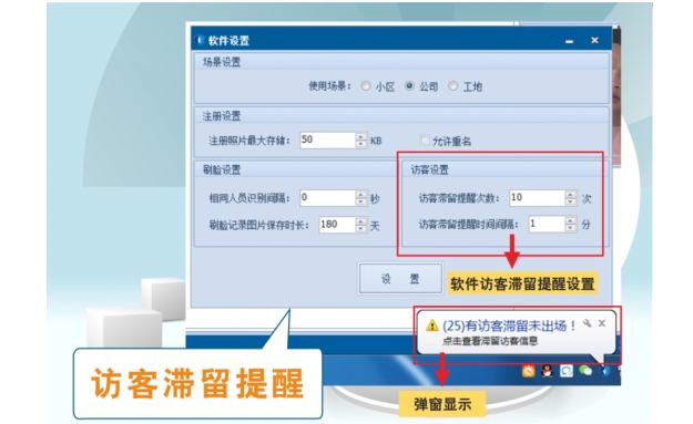 智慧校園方案綜述
