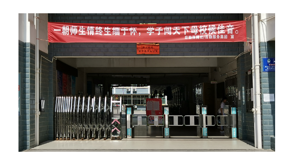 校園應(yīng)用智能人行通道閘機(jī)有哪些好處？