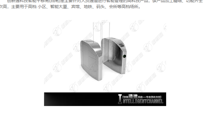 平移閘選購標(biāo)準(zhǔn)分析
