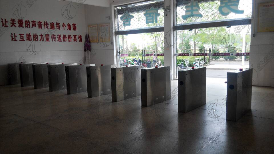 無障礙通道