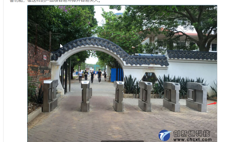 創(chuàng)新通擺閘深圳職業(yè)學(xué)校案例