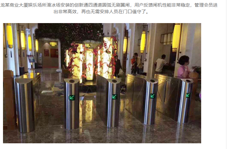 云南翼閘案例|創(chuàng)新通圓弧無刷翼閘