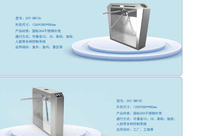 創(chuàng)新通三輥閘最新報(bào)價(jià)信息