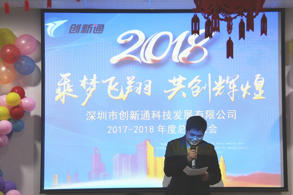 吳副總