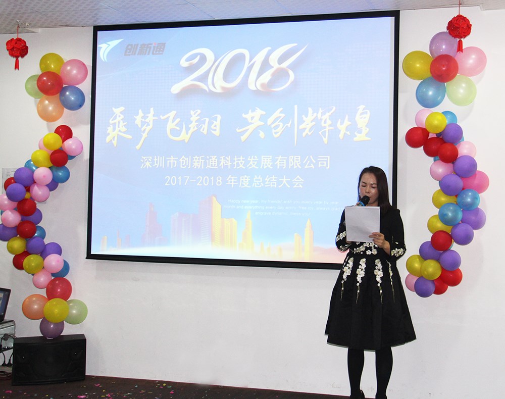 銷售部周總監(jiān)