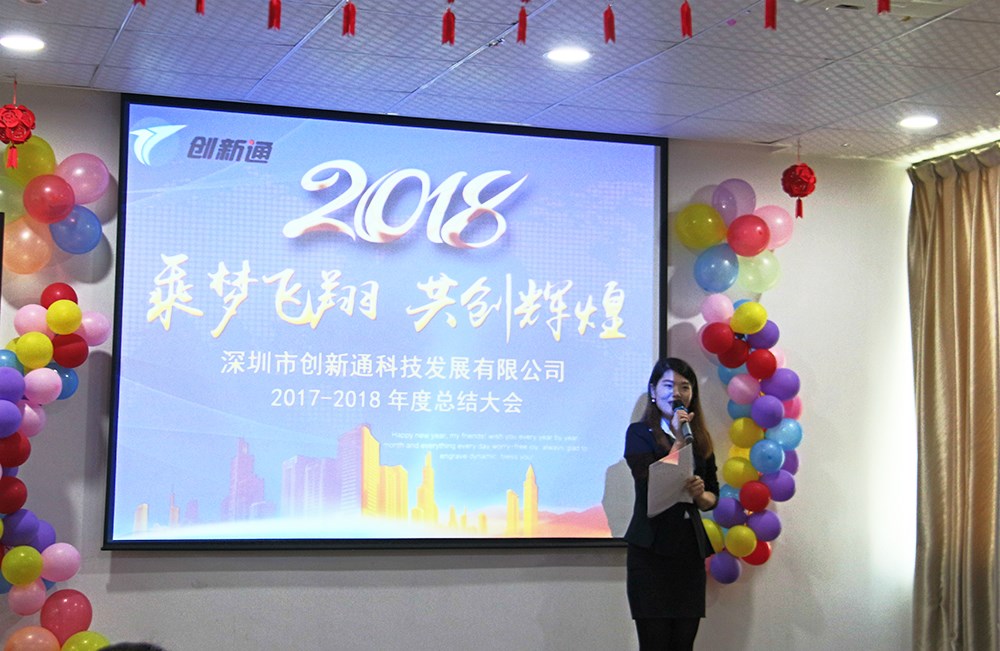 銷售精英代表