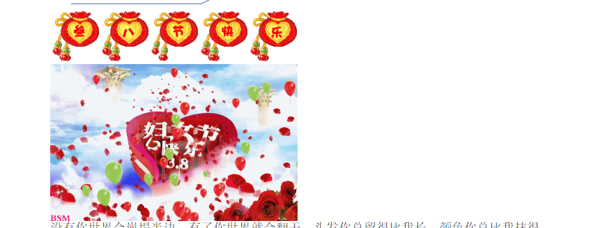 創(chuàng)新通科技祝女神們節(jié)日快樂青春永駐！