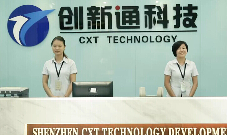 創新通企業宣傳片