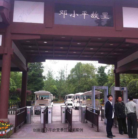  景區(qū)智能翼閘 小平故里景區(qū)智能翼閘通道應(yīng)用