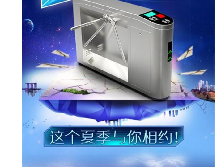 寫字樓速通門 創(chuàng)新通淺談寫字樓速通門的特點