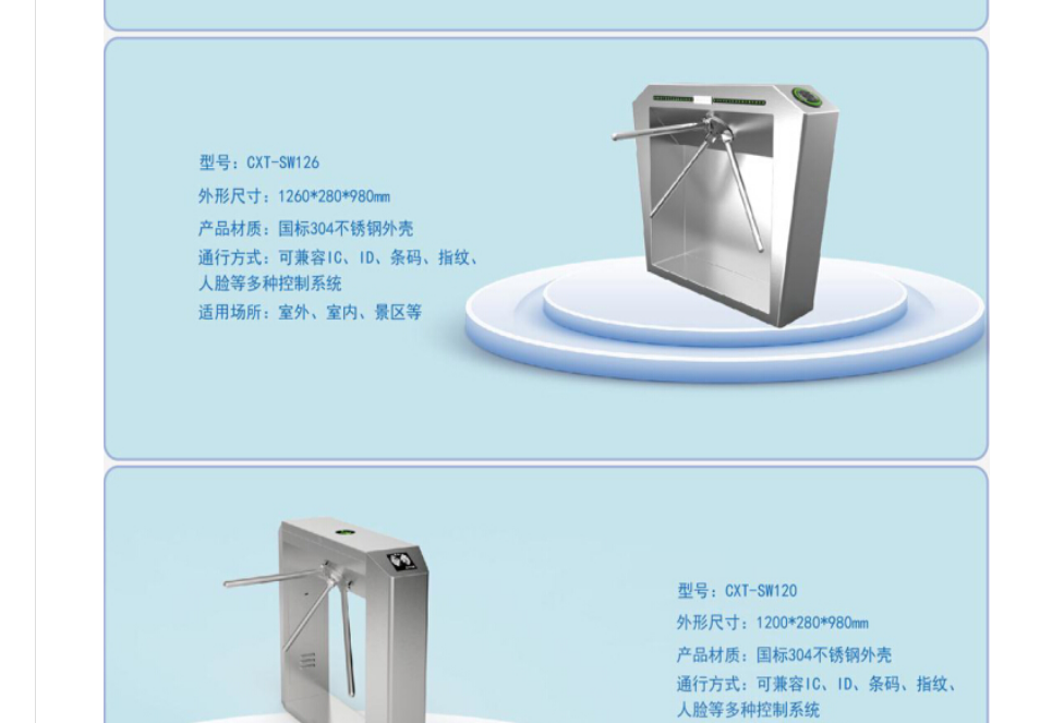 創新通三輥閘讓工廠管理更方便