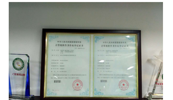 八月十五中秋節放假通告