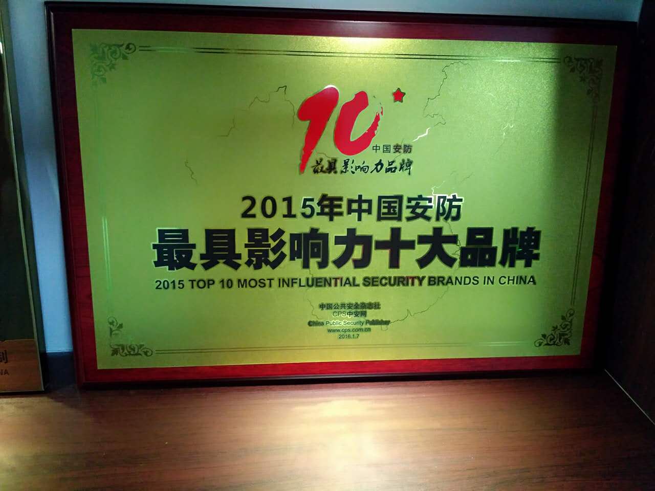 創(chuàng)新通榮譽(yù)