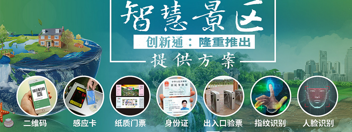 解決尾隨現(xiàn)象那種閘機(jī)好