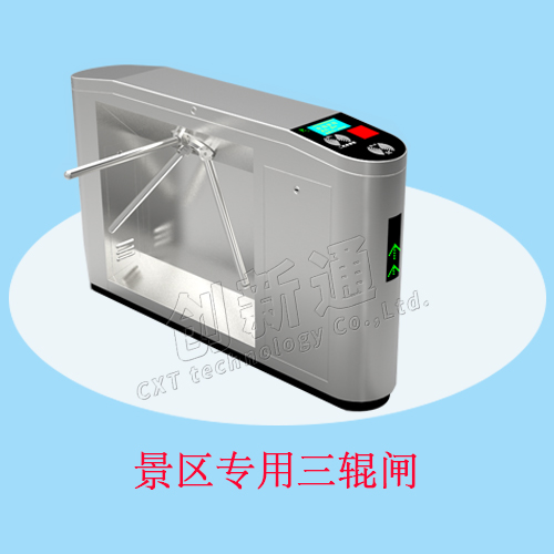 通道閘機所用的電機中無刷電機和伺服電機的區(qū)別