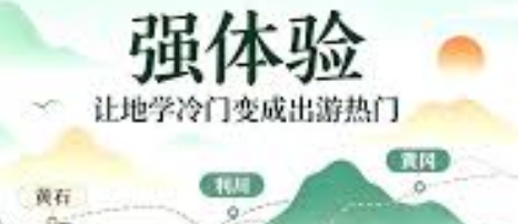 國內(nèi)首個“互聯(lián)網(wǎng)+”景區(qū) 石頭在說話
