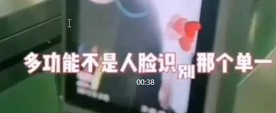 #超7成90后不等領導下班就先走#企業內部人員人臉識別閘機，為你