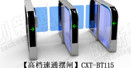 深圳智能全自動高檔擺閘的保養(yǎng)