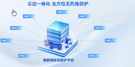物聯(lián)網(wǎng)安全困局怎么破 NFC首位主力軍