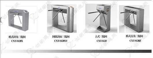 創(chuàng)新通三輥閘機(jī)的類型及功能特點(diǎn)簡(jiǎn)述