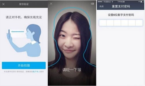 人臉識別系統(tǒng)