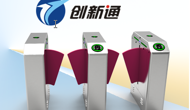 靜電安檢通道閘之翼閘應用優勢