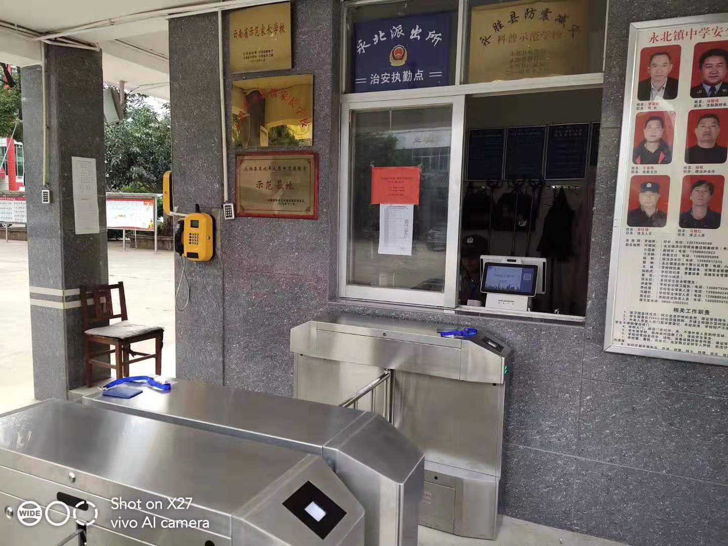 微信圖片_20190829095305.jpg